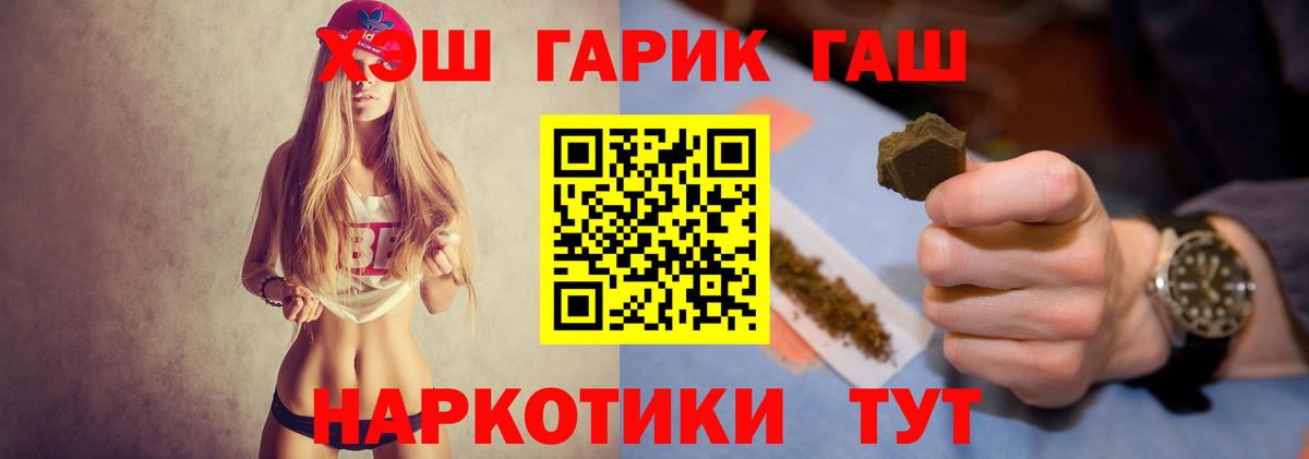 Кудрово  Гашиш Ice-O-Lator  Вход с VPN 