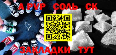 мяу мяу мука Краснокаменск