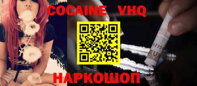 мяу мяу мука Краснокаменск