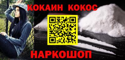 гашишное масло Краснодар