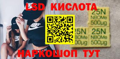 гашишное масло Краснодар