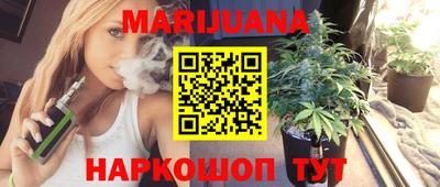 гашишное масло Краснодар