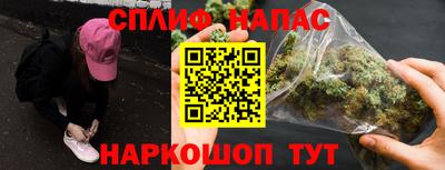 мяу мяу мука Краснокаменск
