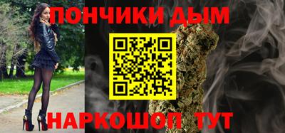 гашишное масло Краснодар