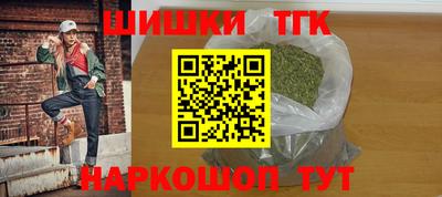 гашишное масло Краснодар