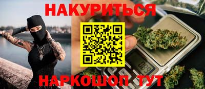 кокаин VHQ Краснознаменск