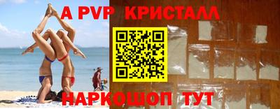 мяу мяу мука Краснокаменск