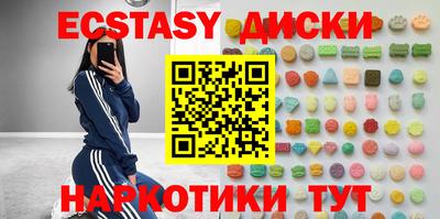 гашишное масло Краснодар