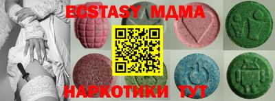 гашишное масло Краснодар
