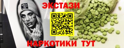 гашишное масло Краснодар