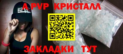 мяу мяу мука Краснокаменск