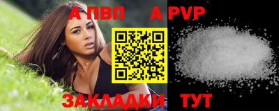 мяу мяу мука Краснокаменск