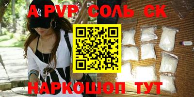 гашишное масло Краснодар