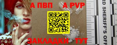 мяу мяу мука Краснокаменск