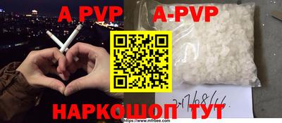 кокаин VHQ Краснознаменск