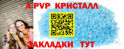 кокаин VHQ Краснознаменск
