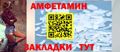 мяу мяу мука Краснокаменск
