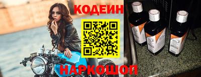 кокаин VHQ Краснознаменск