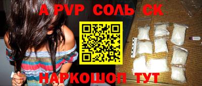 кокаин VHQ Краснознаменск