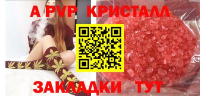 кокаин VHQ Краснознаменск