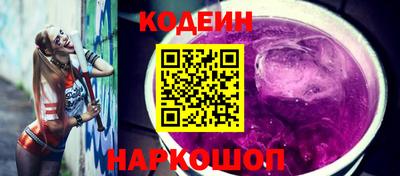 кокаин VHQ Краснознаменск