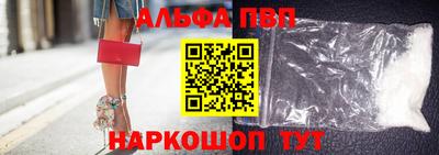 мяу мяу мука Краснокаменск
