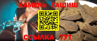 мяу мяу мука Краснокаменск