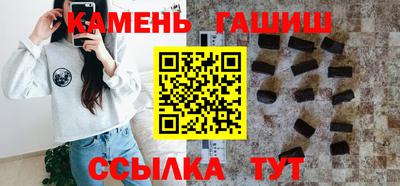 мяу мяу мука Краснокаменск