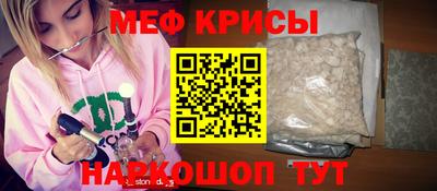 кокаин VHQ Краснознаменск