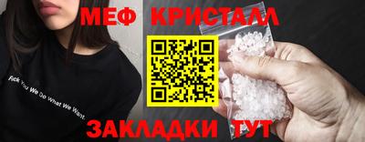 мяу мяу мука Краснокаменск