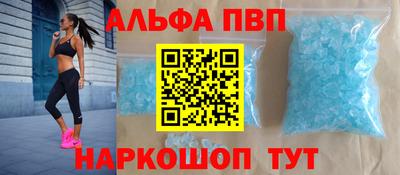 кокаин VHQ Краснознаменск