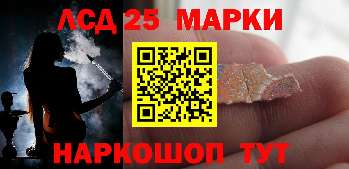 LSD-25 экстази ecstasy  Вход с VPN  Кудрово  Лсд 25 экстази кислота 