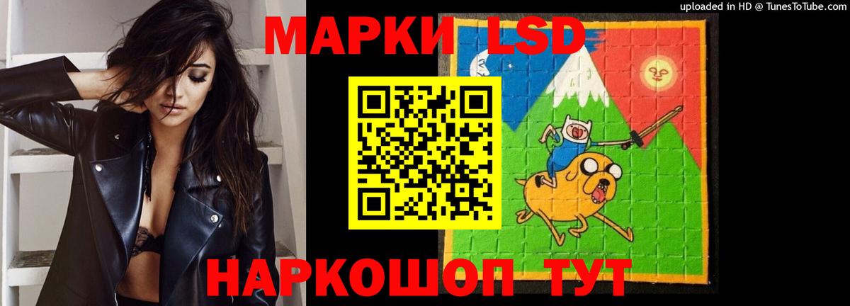 Лсд 25 экстази кислота Кудрово