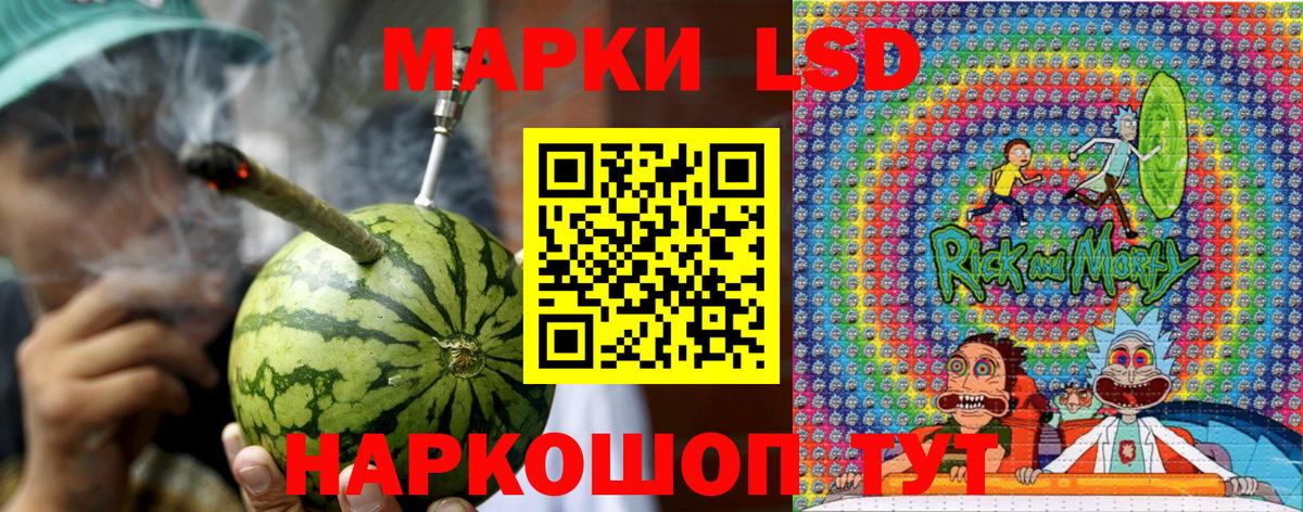 Марки N-bome  Марки N-bome 1500мкг  купить наркоту  Кудрово  Вход с VPN 