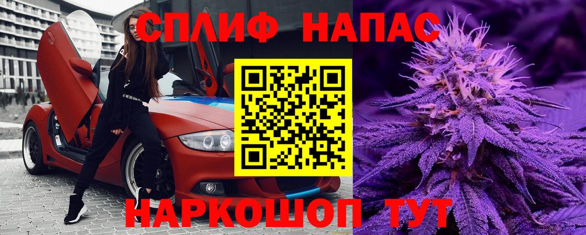Кудрово  Бошки марихуана Amnesia  Шишки марихуана индика  Каннабис тримм  Вход с VPN  Бошки Шишки планчик 